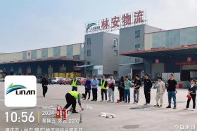假日酒店到安林电商物流园（广州安林电商物流园）
