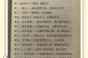 品牌电商款和商场款的区别；品牌电商款和商场款的区别是什么