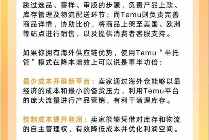 半托管跨境电商什么意思 - 半托管跨境电商什么意思啊 半托管跨境电商什么意思 - 半托管跨境电商什么意思啊