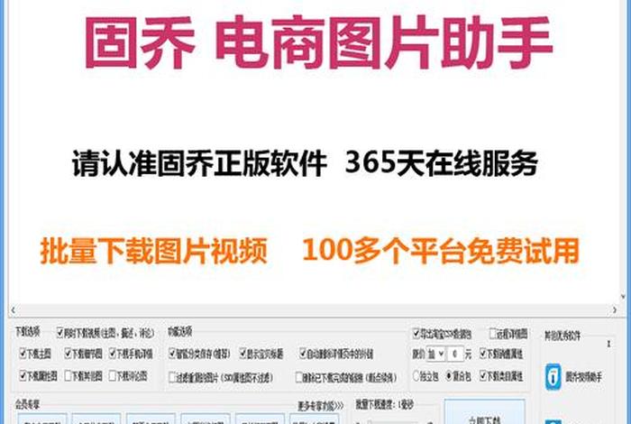 电商小助手图片 - 电商小助手图片素材