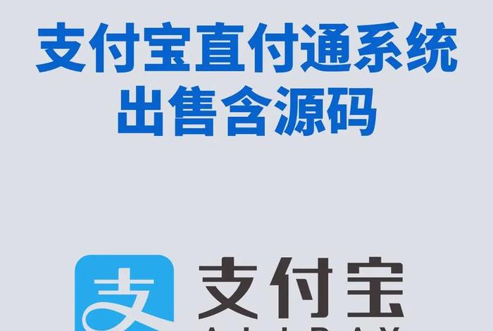 微信电商收付通；微信收付通电商平台二级商户能申请多个账户吗