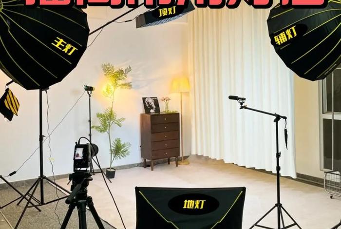 电商直播设备全套推荐,电商直播设备全套推荐哪款 电商直播设备全套推荐,电商直播设备全套推荐哪款