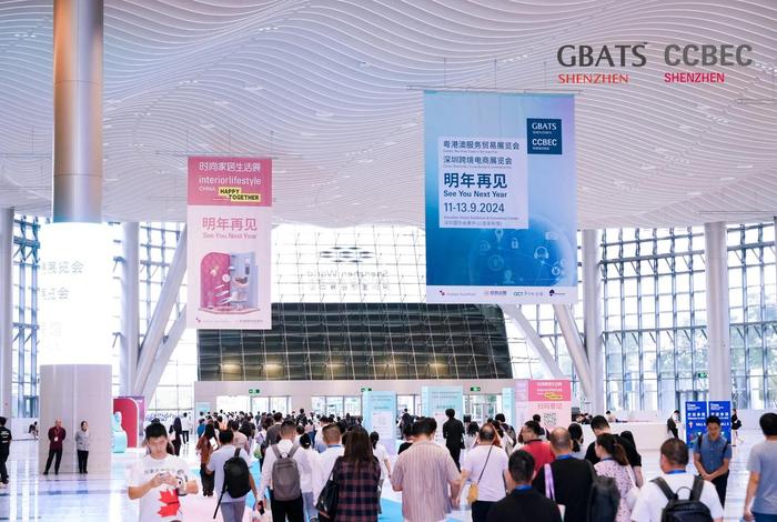 广交会跨境电商论坛、广交会跨境电商论坛主题 广交会跨境电商论坛、广交会跨境电商论坛主题