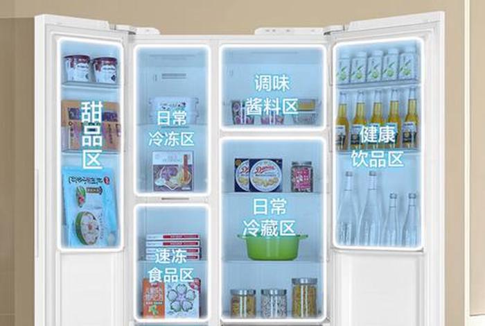 电商款冰箱和实体店款区别 冰箱电商款和实体店有什么区别