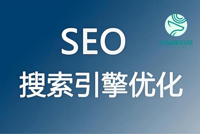 seo辉煌电商平台怎么样 - seo辉煌电商平台怎么样啊