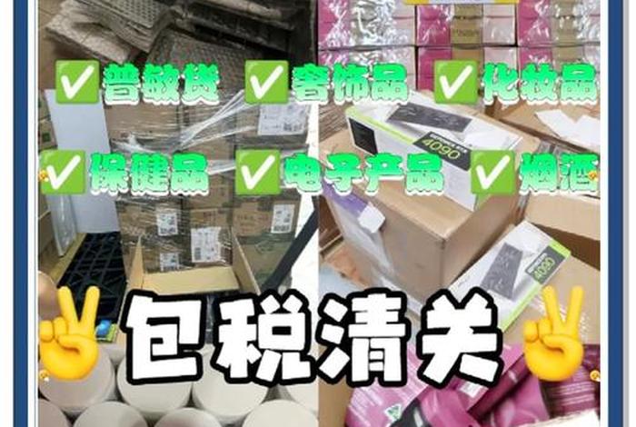 香港跨境电商的物流渠道 香港跨境电商的物流渠道包括 香港跨境电商的物流渠道 香港跨境电商的物流渠道包括