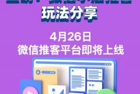 电商导购如意App、电商导购如意app