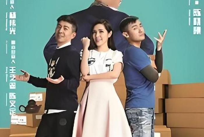 电商风云6、电商风云纪录片 电商风云6、电商风云纪录片