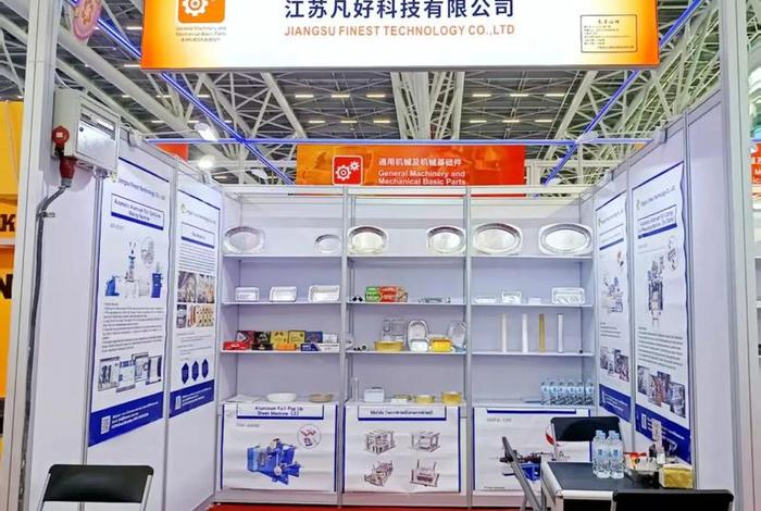 广交会跨境电商专区、广交会跨境电商专区展位 广交会跨境电商专区、广交会跨境电商专区展位