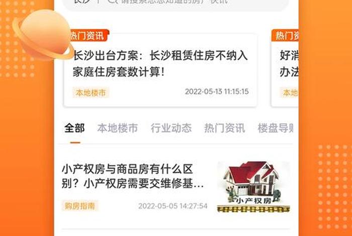 易居网电商 - 易居平台网址 易居网电商 - 易居平台网址