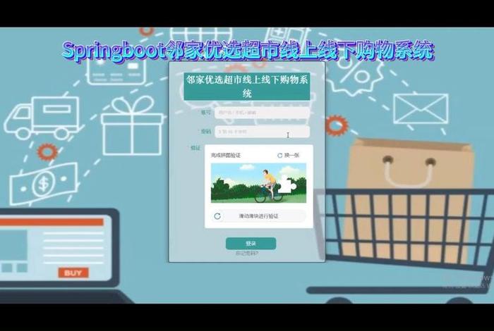 shopping软件下载;e shopping软件 shopping软件下载;e shopping软件