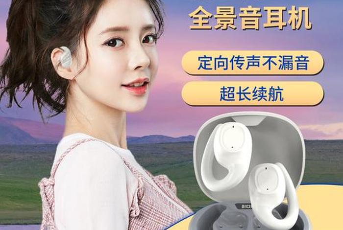 三冠电商的耳机靠谱么 三冠电商耳机真假 三冠电商的耳机靠谱么 三冠电商耳机真假