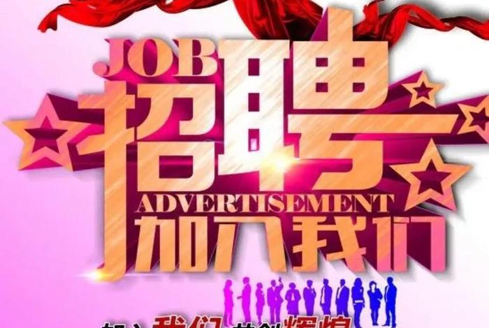 港电商贸(深圳)有限公司招聘、港电商贸深圳有限公司招聘 港电商贸(深圳)有限公司招聘、港电商贸深圳有限公司招聘