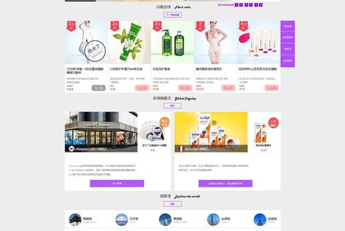 电商网站设计矩阵；电商网站设计矩阵怎么写