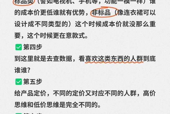 云电商运营(云电商运营是干什么的) 云电商运营(云电商运营是干什么的)