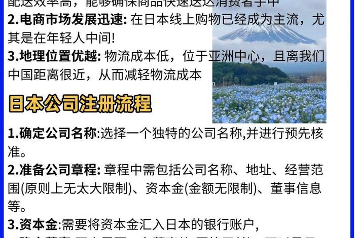 电商做抖音注册什么类型的公司，电商做抖音注册什么类型的公司好