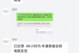 电商退货空包怎么报警，电商退货调包了商品报警怎么办