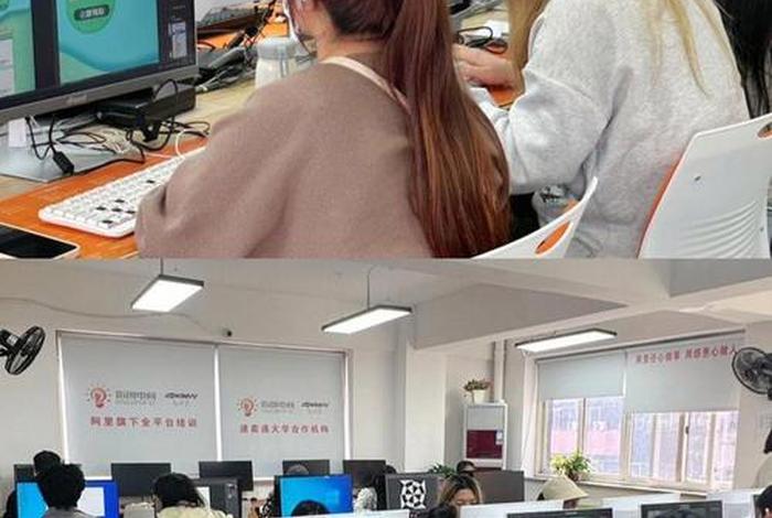 电商培训学校义乌 电商培训学校义乌有几家 电商培训学校义乌 电商培训学校义乌有几家