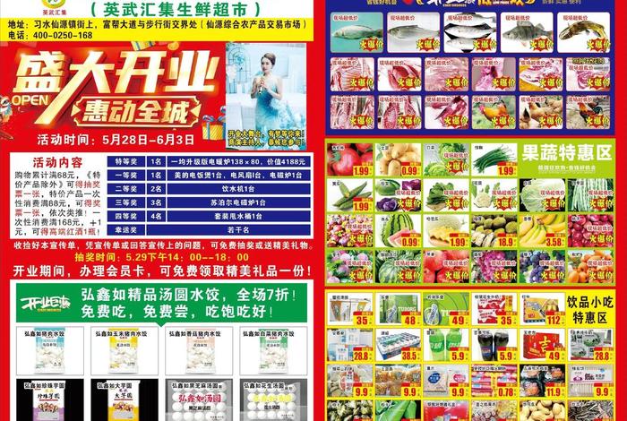 如何开电商卖农产品;如何开电商卖农产品的店 如何开电商卖农产品;如何开电商卖农产品的店