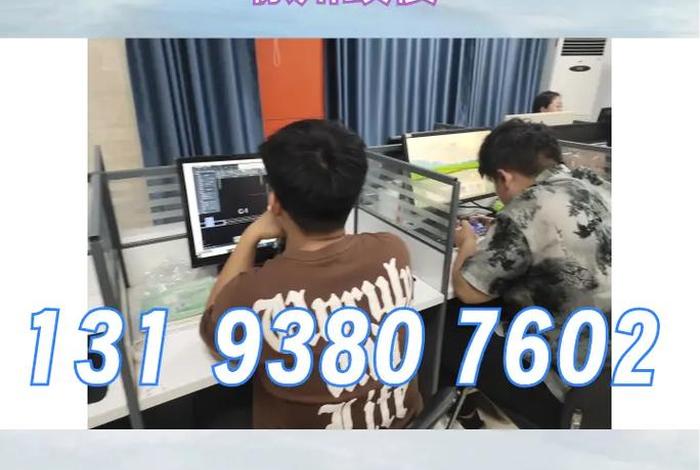 徐州电商培训;徐州电商培训学校 徐州电商培训;徐州电商培训学校