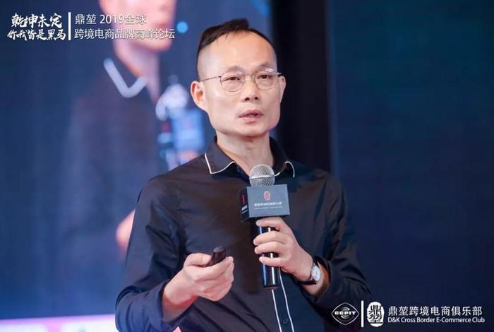 泉州电商协会,泉州电商协会苏惠菊 泉州电商协会,泉州电商协会苏惠菊