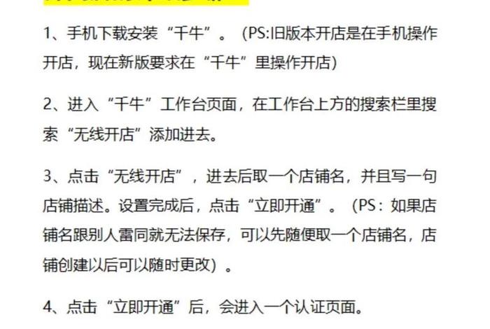 无货源跨境电商一件代发怎么操作 无货源跨境电商一件代发怎么操作的 无货源跨境电商一件代发怎么操作 无货源跨境电商一件代发怎么操作的