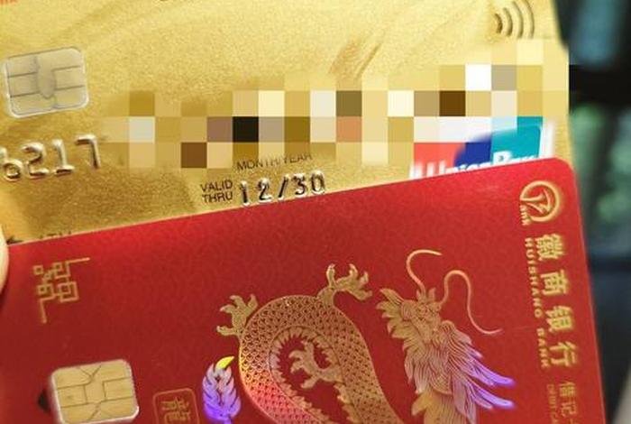 商卡银行卡是什么(商卡银行卡是什么样子的) 商卡银行卡是什么(商卡银行卡是什么样子的)