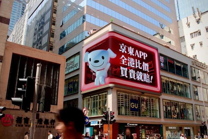 香港电商网站排名;香港电商网站排名前十 香港电商网站排名;香港电商网站排名前十