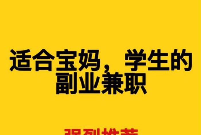 怎么可以做电商兼职(怎么可以做电商兼职赚钱) 怎么可以做电商兼职(怎么可以做电商兼职赚钱)