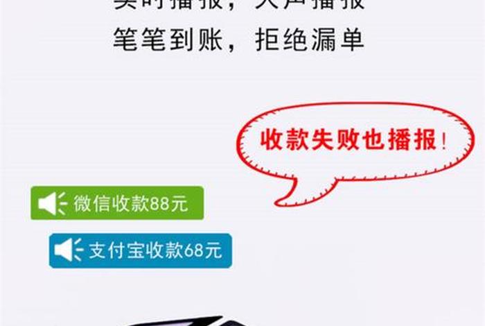 跨境电商收款软件推荐 - 跨境电商收款软件推荐下载 跨境电商收款软件推荐 - 跨境电商收款软件推荐下载