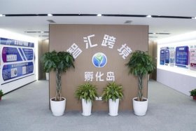 跨境电商孵化基地可靠吗，跨境电商孵化基地可靠吗安全吗