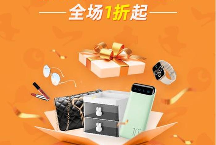 temu跨境电商app官网;跨境电商平台tophatter temu跨境电商app官网;跨境电商平台tophatter