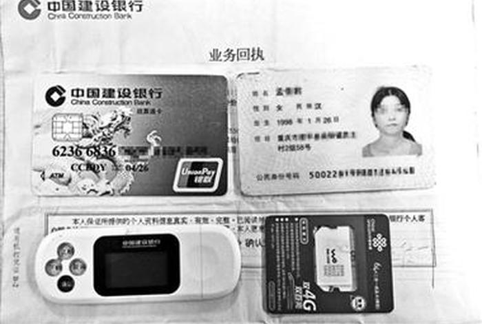 跨境电商真实可靠吗要身份证(跨境电商真实可靠吗要身份证吗) 跨境电商真实可靠吗要身份证(跨境电商真实可靠吗要身份证吗)