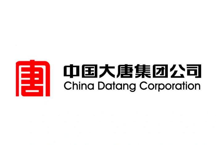 大唐电商技术有限公司招聘,中国大唐集团公司电子商务 大唐电商技术有限公司招聘,中国大唐集团公司电子商务