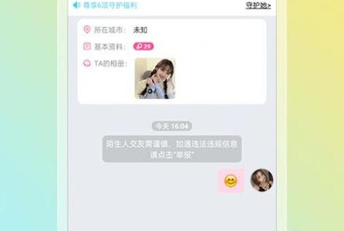电商聊天软件交友兼职(电商聊天软件交友兼职是真的吗) 电商聊天软件交友兼职(电商聊天软件交友兼职是真的吗)