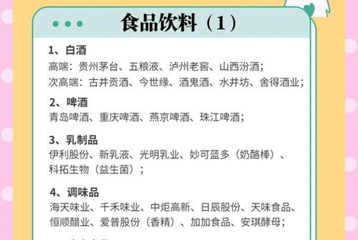 工业品电商龙头、工业品电商龙头企业排名 工业品电商龙头、工业品电商龙头企业排名