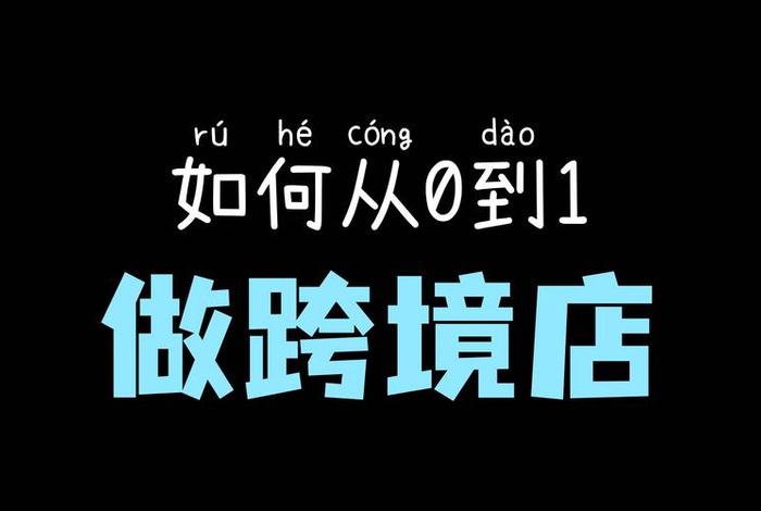 电商干货分享 电商干货分享ppt