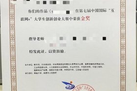 电商创新创业大赛优秀作品、电商创新创业大赛优秀作品有哪些