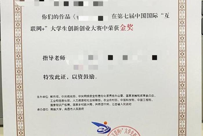 电商创新创业大赛优秀作品、电商创新创业大赛优秀作品有哪些