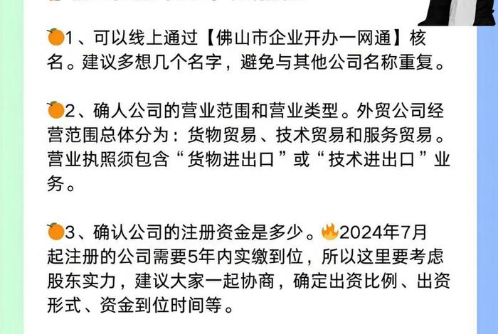 跨境电商出口海外仓退税（跨境电商出口海外仓退税实现了吗）
