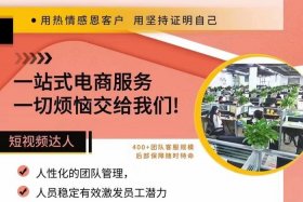 加盟电商可靠吗、加盟电商可靠吗赚钱吗
