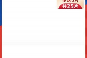 电商主图模板免费素材 - 电商主图模板免费素材下载