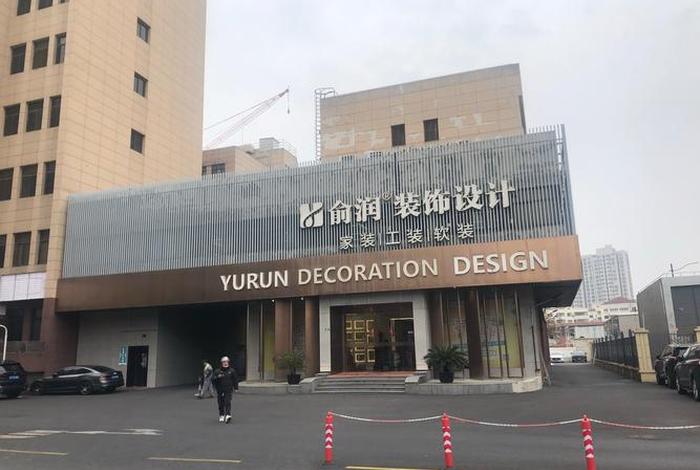 典筑上海 - 上海典庄建筑装饰有限公司 典筑上海 - 上海典庄建筑装饰有限公司