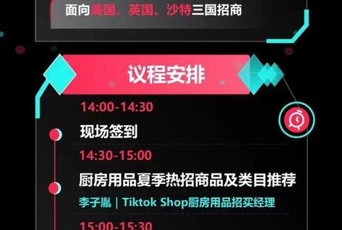 江门跨境物流电商平台(江门跨境物流电商平台招聘) 江门跨境物流电商平台(江门跨境物流电商平台招聘)