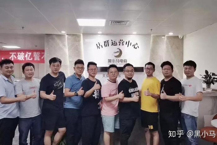 南昌黑小马电商怎么样(南昌黑小马电商怎么样知乎) 南昌黑小马电商怎么样(南昌黑小马电商怎么样知乎)