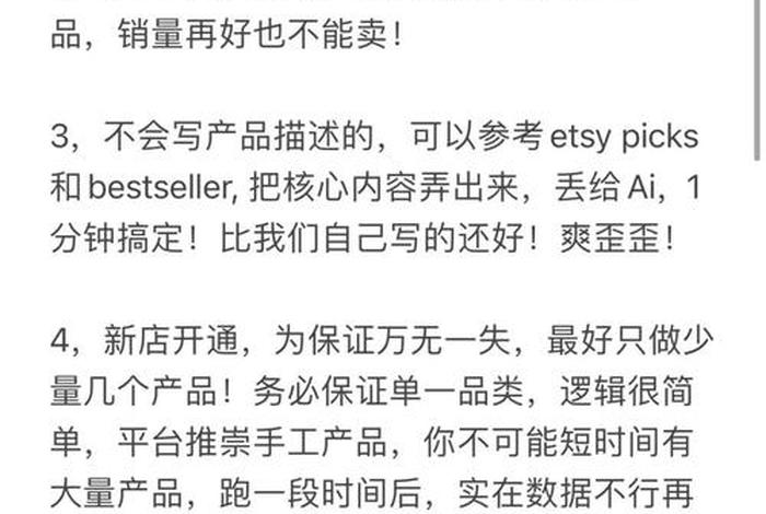 国内怎么进入etsy网站,国内怎么进入etsy网站开店 国内怎么进入etsy网站,国内怎么进入etsy网站开店