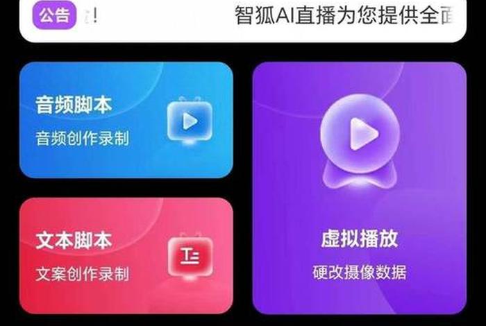 智狐电商;智狐电子商务有限公司 智狐电商;智狐电子商务有限公司