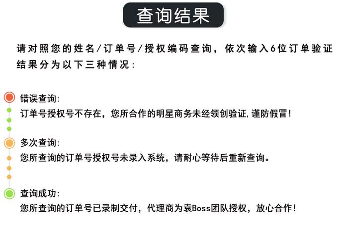 电商购物怎么查询 电商购物怎么查询订单