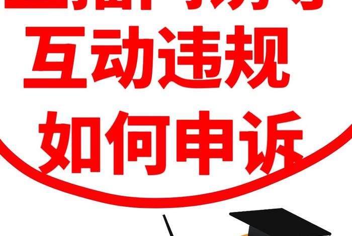 抖音电商直播中以下哪种行为属于诱导互动 - 抖音电商直播中以下哪种行为属于诱导互动的行为 抖音电商直播中以下哪种行为属于诱导互动 - 抖音电商直播中以下哪种行为属于诱导互动的行为