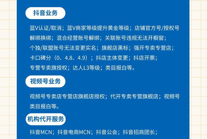 电商怎么开通店铺 电商怎么开通店铺橱窗